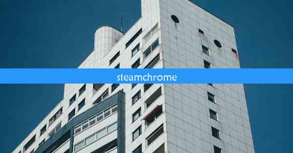 steamchrome